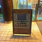 マクドナルド - 