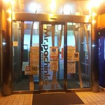 マクドナルド - 