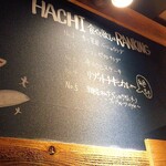 ＨＡＣＨＩ+ - 雰囲気含めて またお店で頂きたい