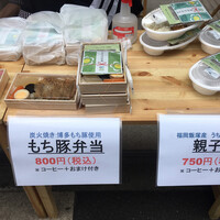 赤坂うまや 新宿 -  赤坂うまや 新宿 -