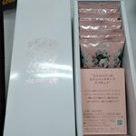 横濱フランセ - 苺＆カマンベールチーズクリームサンド