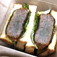 草片 - 熟成但馬牛のメンチカツサンド