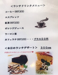 h Link-Cafe - ﾗﾝﾁﾄﾞﾘﾝｸﾒﾆｭｰ