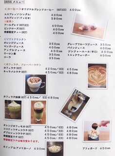 h Link-Cafe - ﾄﾞﾘﾝｸﾒﾆｭｰ