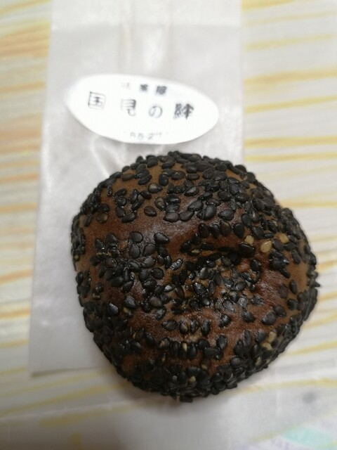 晴美屋菓子店（ハルミヤカシテン） - 藤田（和菓子）の写真