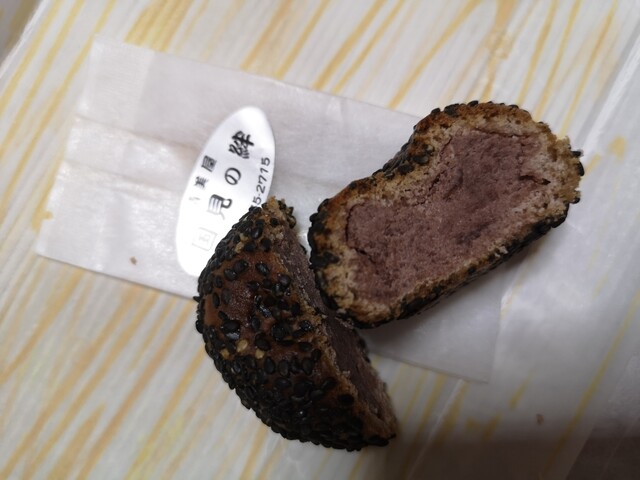 晴美屋菓子店（ハルミヤカシテン） - 藤田（和菓子）の写真