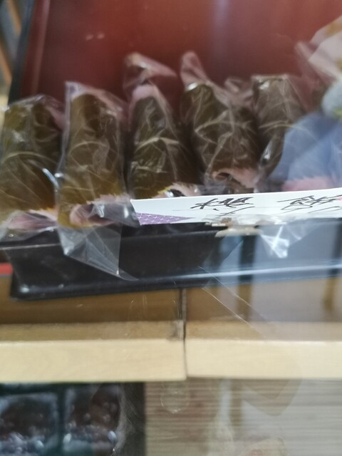 晴美屋菓子店（ハルミヤカシテン） - 藤田（和菓子）の写真