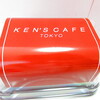 ケンズカフェ東京 総本店