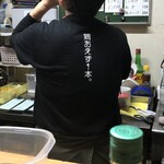 やきとり良太 - 