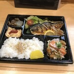 ・Salt mackerel Bento (boxed lunch)