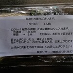 リバー - その他写真:ふむふむ