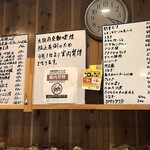 西口酒店 - 店内