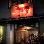 焼肉Jerky - 