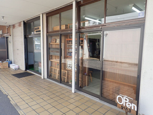 おいしい玉子のお店 なべたま - 卸町（洋菓子）の写真