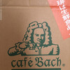 Cafe Bach