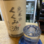 かぶと - 日本酒