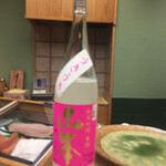 すし匠 - 山本うきうき