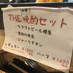 クラフトビアスタンドターコイズ - 