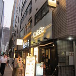 KollaBo 銀座店
