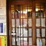 銀山茶屋 - 店内のご紹介です①