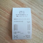 和菓子司　亀田屋 - レシート