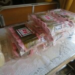 藤原共力堂  - 