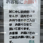 カレー専門店 KEN - 