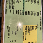 カレー専門店 KEN - 