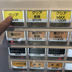 麺屋 春花 - 苦手な券売機から左上の法則に則りクリア850円のポチッと！