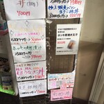 マルトマ食堂 - 