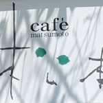 M'cafe - 