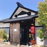 炭焼戦隊 あいろんセブン - 入り口です❤︎