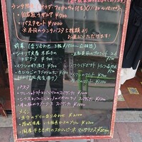 カンティーナ シチリアーナ トゥット イル マーレ 銀座4丁目 - 
