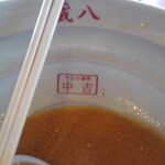 蔵八ラーメン亭 - 