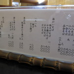 品数は少ないですが・・