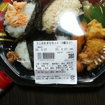 天馬屋 - 