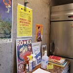 SPICY CURRY 魯珈 - 