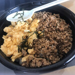 炭火焼肉 成根苑 - そぼろ丼　500円