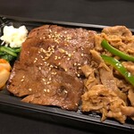 焼肉ホルモン いっ歩 - 