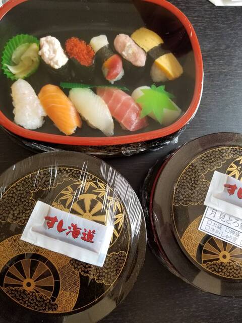 すし海道 仙台愛子店 陸前落合 寿司 食べログ