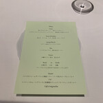 エルミタージュ ドゥ タムラ - 