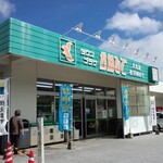 タウンプラザかねひで - 外観写真: