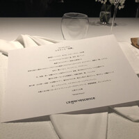 レフェルヴェソンス - 