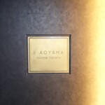 イル アオヤマ - 