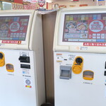 Yamaokaya - 券売機は2台