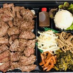 Yakiniku Ue Wo Muite Arukou - 