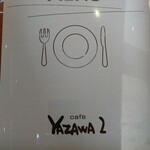 ヤザワツゥー - 