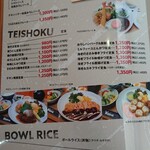 ヤザワツゥー - 