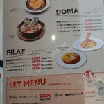 ヤザワツゥー - 