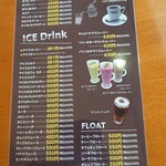 ヤザワツゥー - 